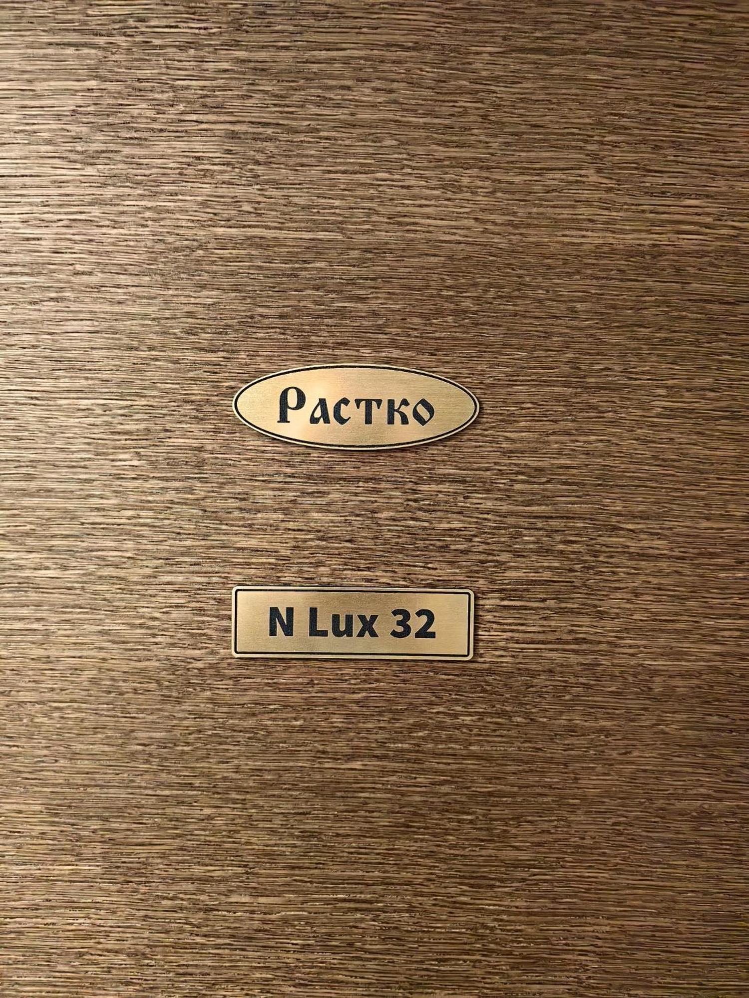 Apartman Rastko-N Lux 32 Milmari 카파오닉 외부 사진