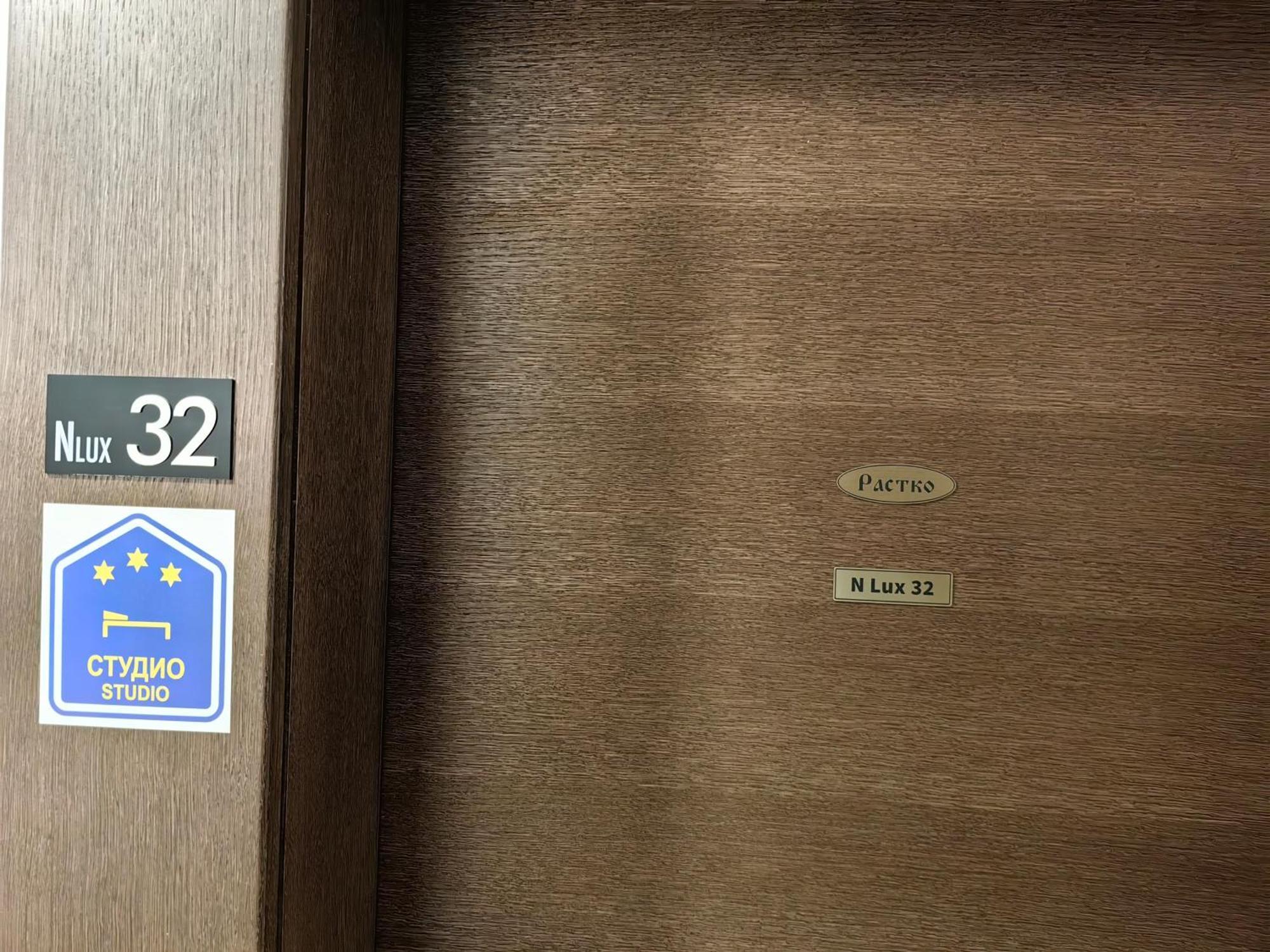 Apartman Rastko-N Lux 32 Milmari 카파오닉 외부 사진